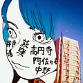 Thumbnail for version as of 22:35, 14 April 2025